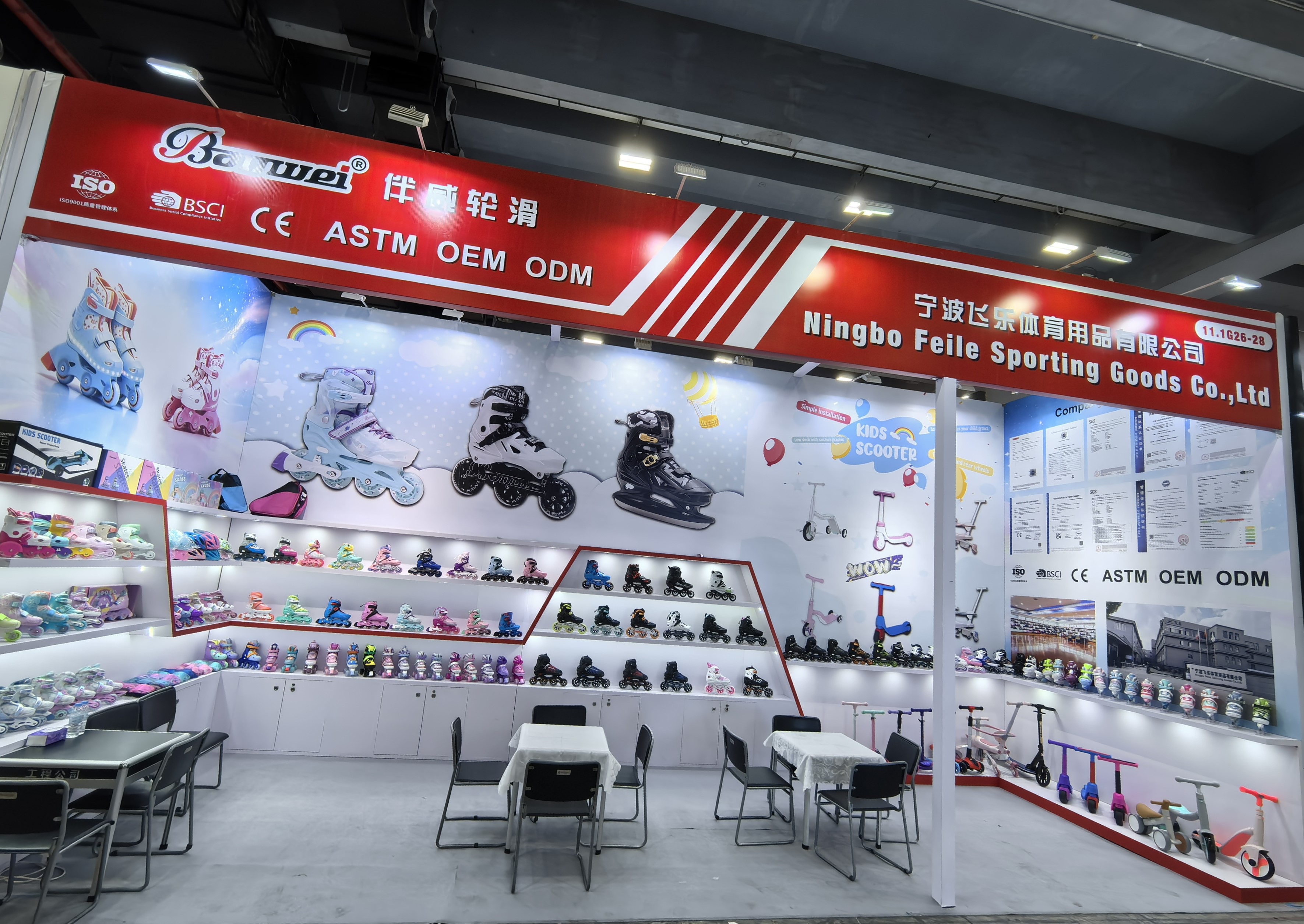 FeileSkates tại Hội chợ Canton lần thứ 140